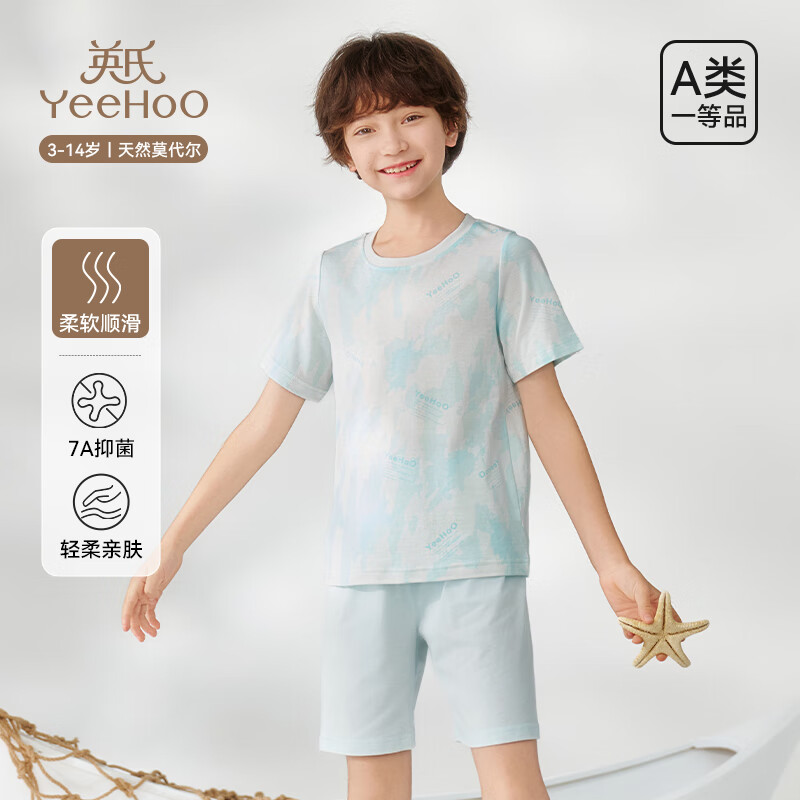 英氏（YEEHOO）儿童家居服套装男童夏季新款7A抑菌亲肤透气圆领短袖短裤睡衣 阿鲁巴 150