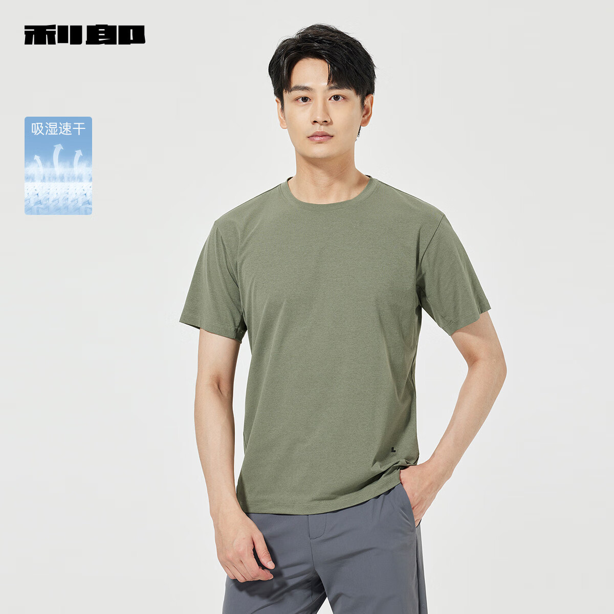 利郎【商场同款】吸湿速干短袖T恤男圆领夏季简约男士T恤 深灰绿（25XTX6121Y） XL 175/92A