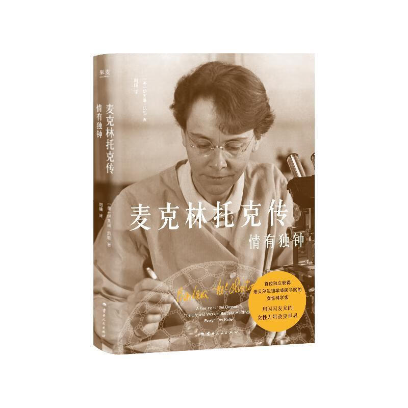 п˴:жܽաι˾9787222227477 鼮