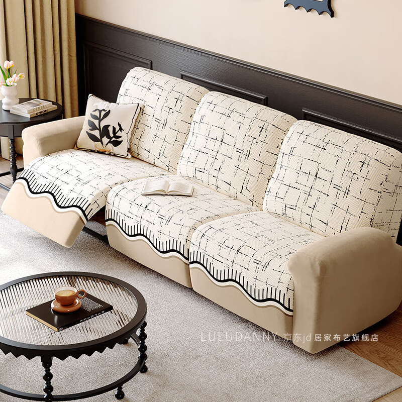 LULUDANY芝華士沙發(fā)套罩頭等艙專用保護套全包防滑沙發(fā)巾四季通用沙發(fā)蓋布 【沙發(fā)套】芳語咖 三人位