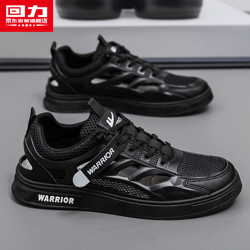 回力官方男鞋夏季镂空凉鞋运动板鞋男百搭鞋子男溯溪涉水鞋 黑色 42
