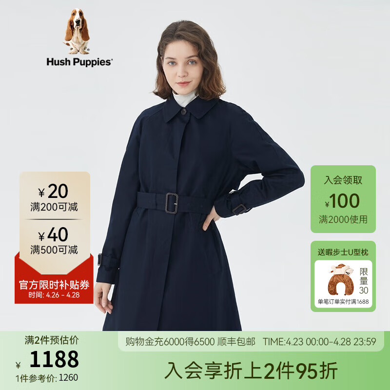Hush Puppies暇步士女裝秋經(jīng)典時尚收腰風衣外套 196深藍 M