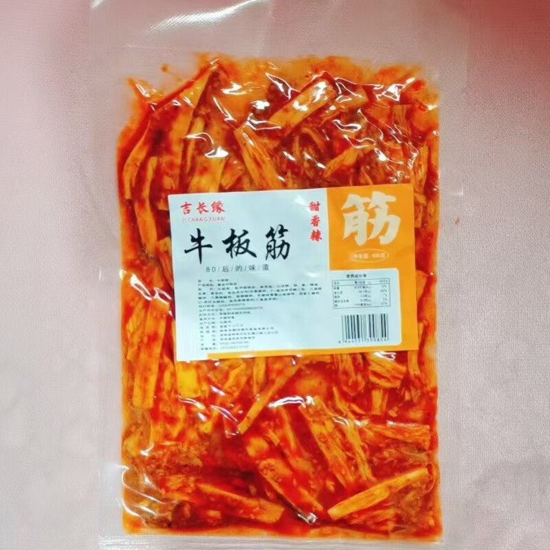 牛板筋105g/袋即食解馋甜香辣牛板筋休闲下饭零食厂家 甜香辣味105g*5