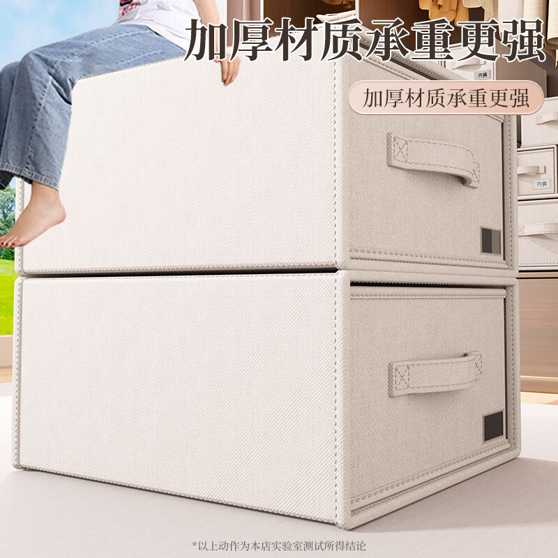 洁百纳衣服收纳盒抽屉式裤子衣物柜式整理箱家用布艺衣柜储物筐分层神器 鱼尾灰【超大号】抽屉式收纳盒 2个装