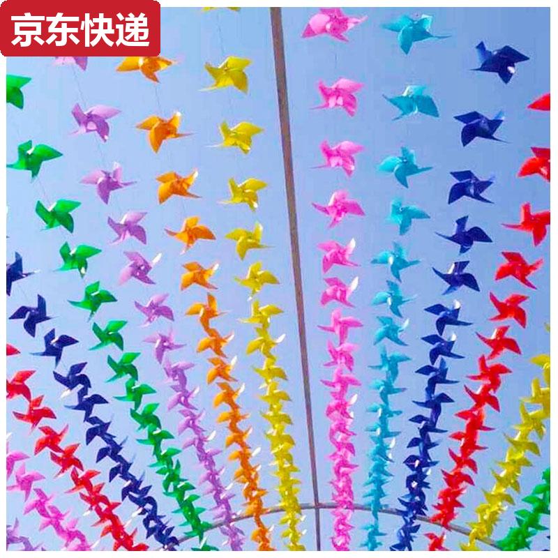 度尹風(fēng)車裝飾戶外旋轉(zhuǎn)幼兒園小風(fēng)車景區(qū)懸掛塑料風(fēng)車串玩具風(fēng)車 厚款16四角色100個+鋼絲繩3