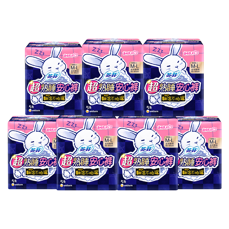 �շƳ���˯���Ӱ��Ŀ㰲˯��M~L����5��*7��������������Ӫ�ٷ��콢��