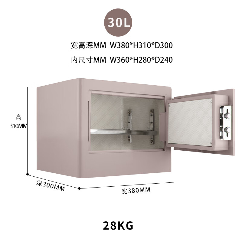 杰寶大王（JIEBAOKING）保險柜家用保險箱小型指紋密碼鎖保管防盜全鋼夾萬(wàn)入墻隱形床頭衣柜小型家庭迷你隱形辦公 31CM/香檳色/電子密碼+鑰匙/可調隔板