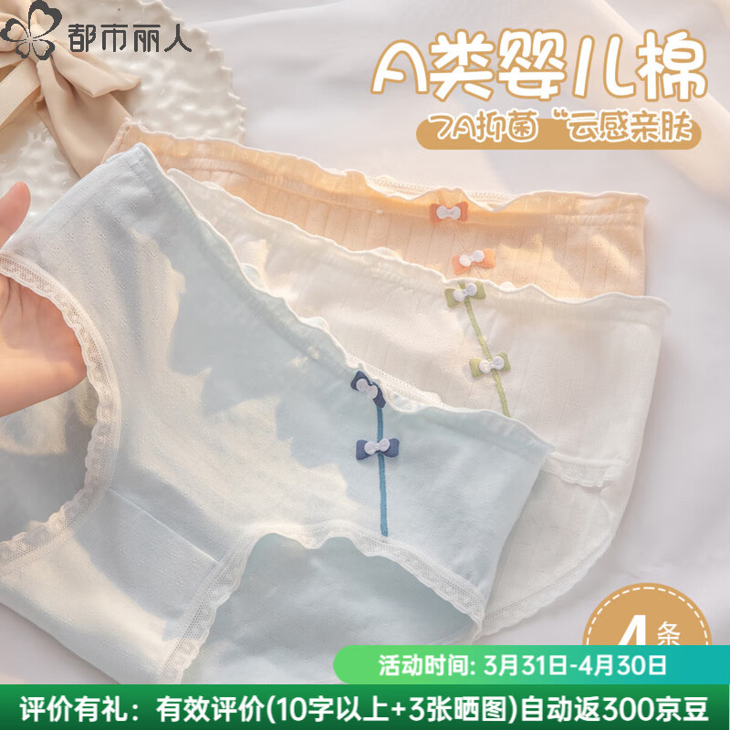 ���ڲ��������������ڿ�Ů100ȫ�޴�����7A�������־������ﶬ������ϵ��Ů���Ƕ̿� ��ɫ+��ɫ+�ۻ�+Ϻ�� 4�� M