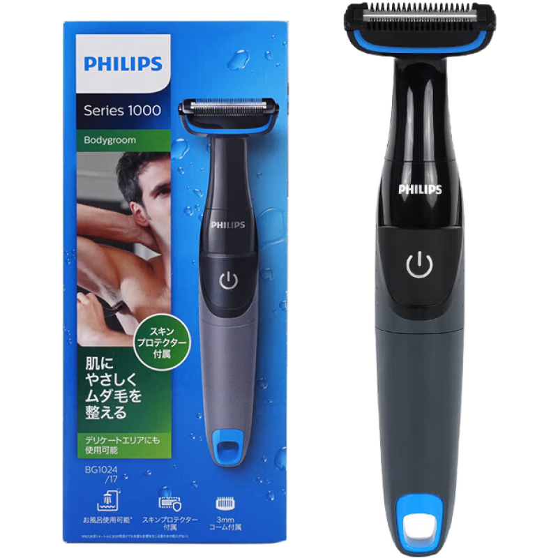 �����֣�Philips����ë������ �ձ������ֵ綯��ë��1022�޼�����Ů˽��ȫ����ë��