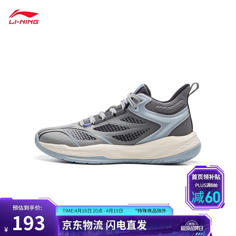 李宁篮球鞋青少年男鞋春季新款轻便回弹中帮运动鞋YKBU088