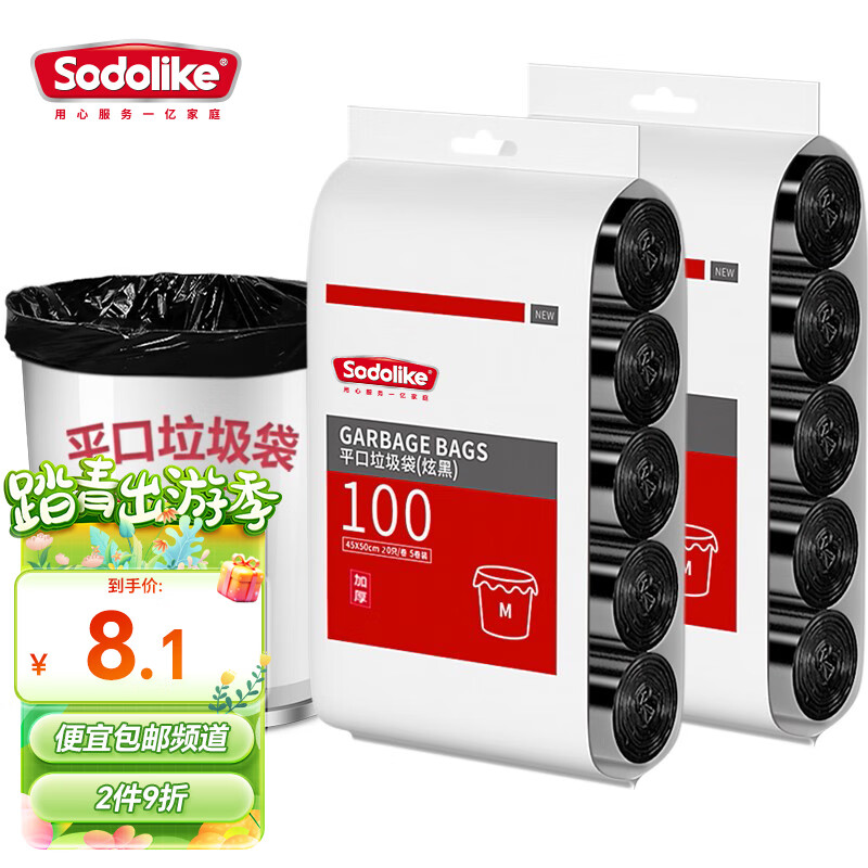 Sodolike���ʽ�������кżӺ�45*50cm*5��ƽ�ڼ��ð칫������ ��ɫ200ֻ