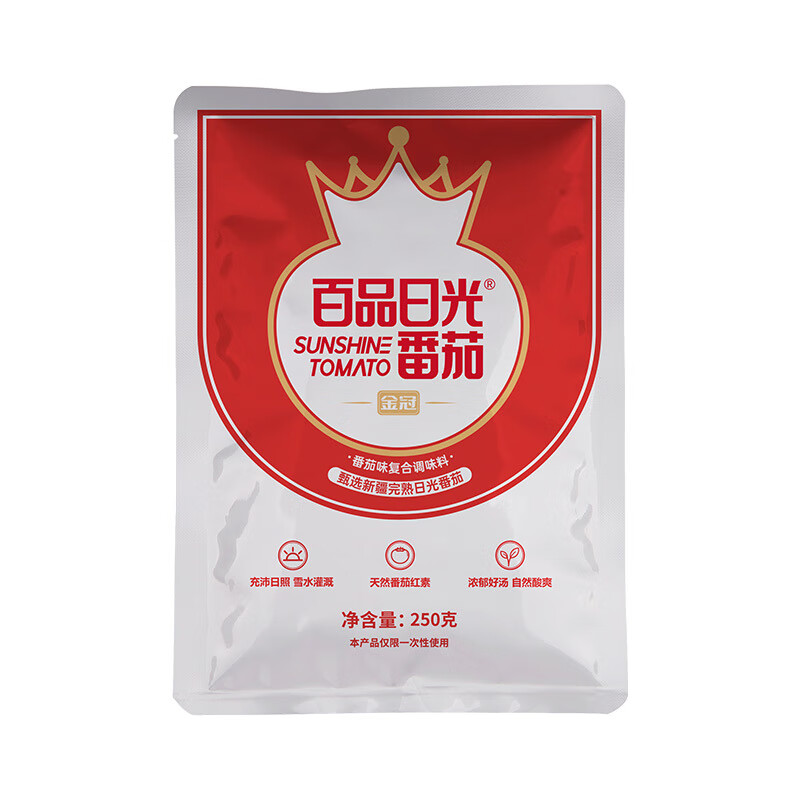 可局百品日光番茄火锅底料商用麻辣烫串串香餐饮大包装米线汤料调味料 百品日光金冠200克1袋