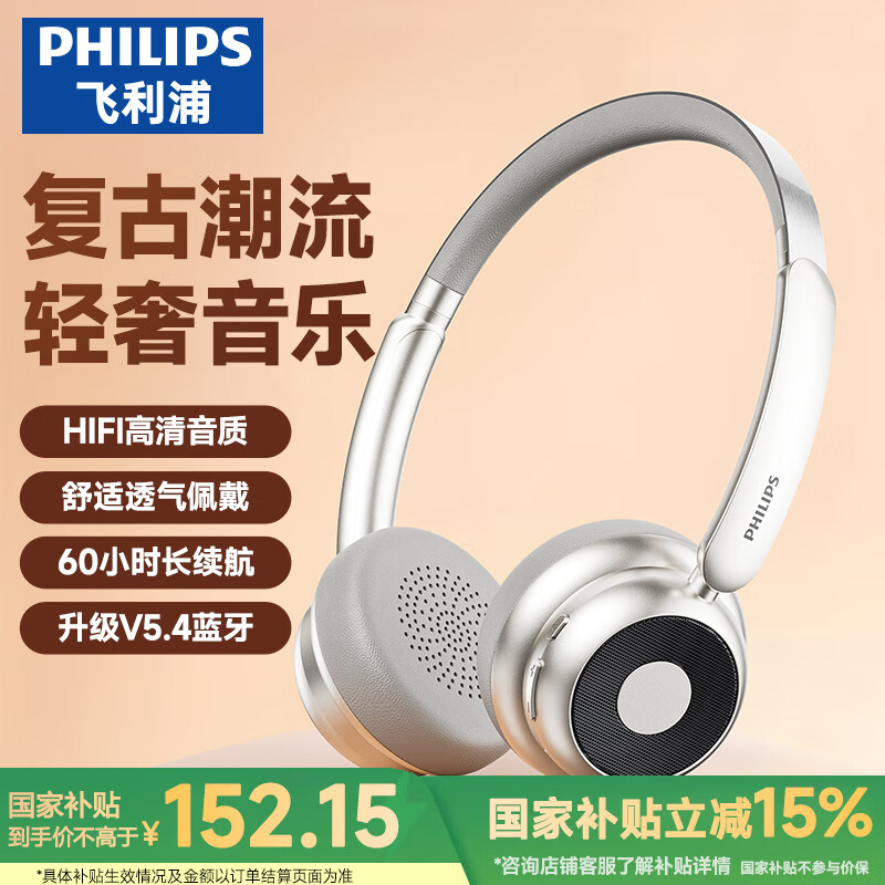 �����֣�PHILIPS������ͷ��ʽ������������ʱ�����봩���羺��Ϸ���ӳٸ����������˶�����TAH1129-�װ�