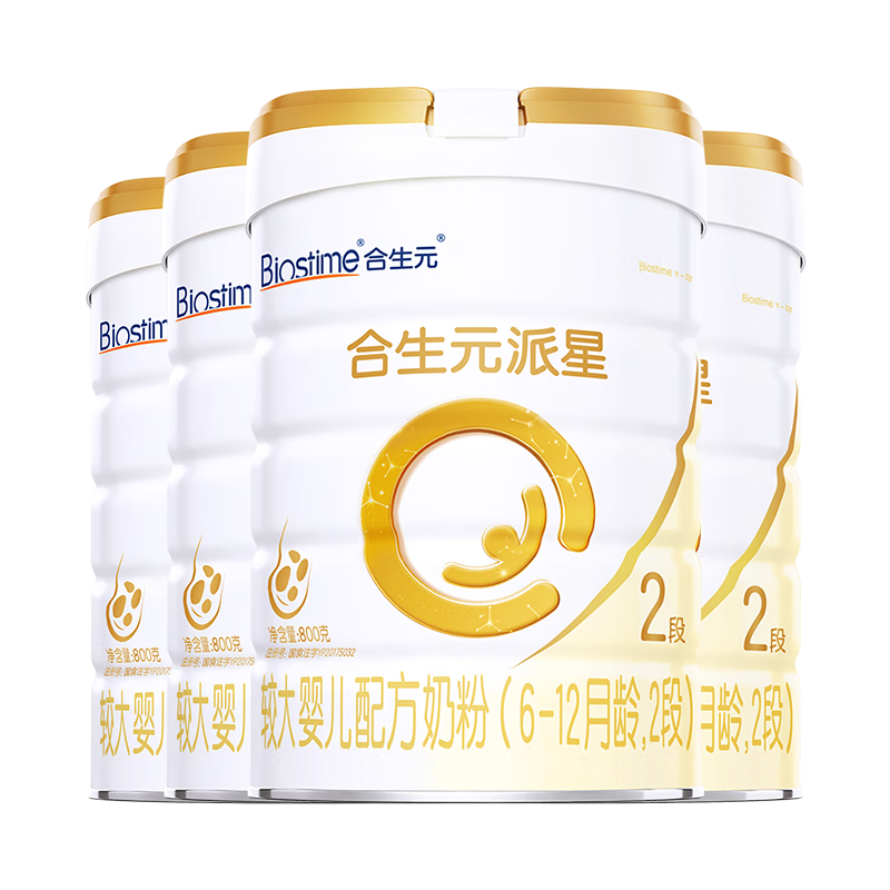 合生元（BIOSTIME）派星 较大婴儿配方奶粉2段(6-12个月)新国标 800g*4罐