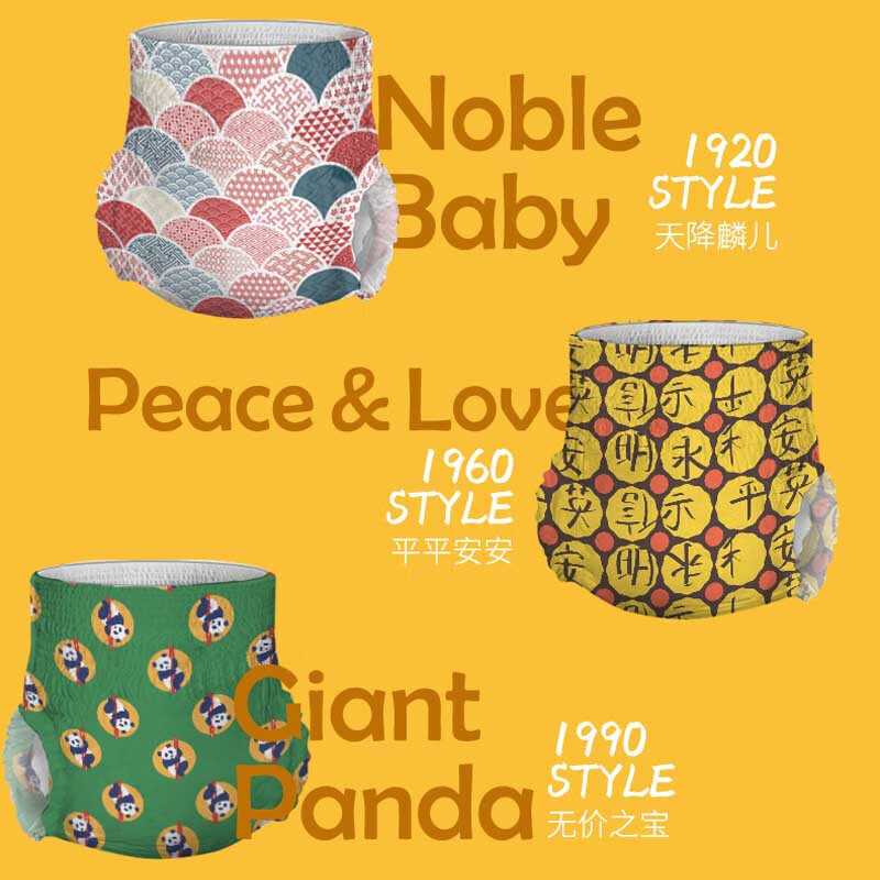 盛夏光年 3Fashion Gala婴儿尿不湿夏季薄透气干爽小短裤 成长裤XXXL码26片