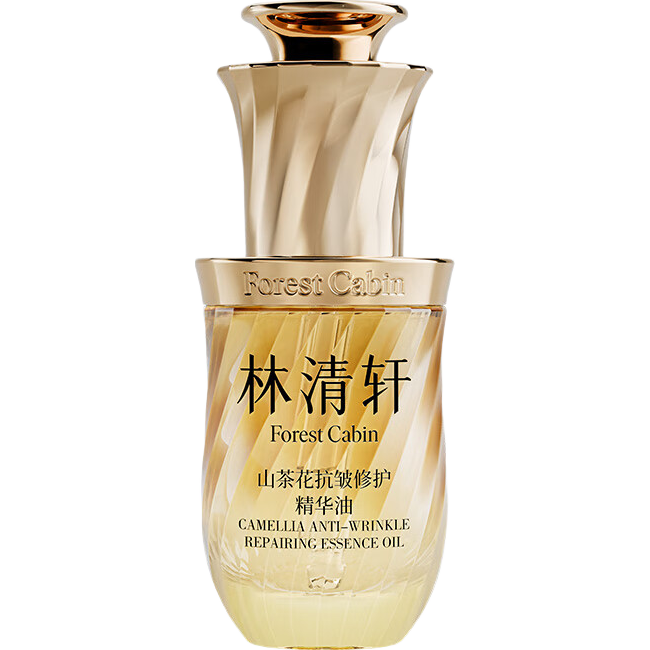 林清軒山茶花精華油5.0 抗皺緊致修護(hù)透亮 面部護(hù)膚30ml 生日禮物