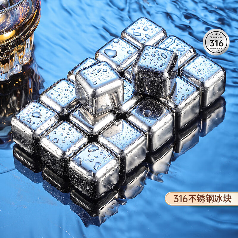 易億派316不銹鋼冰塊食品級(jí)可循環(huán)使用金屬威士忌冰酒石冰粒冰鎮(zhèn)神器 316醫(yī)用級(jí)【12顆+收納盒+冰夾】