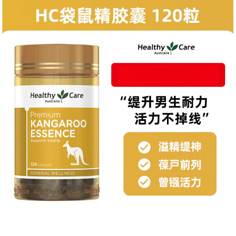 ���޴��󾫽���120��������߾���������ʿ����HC ��ɫ 1ƿ*1��