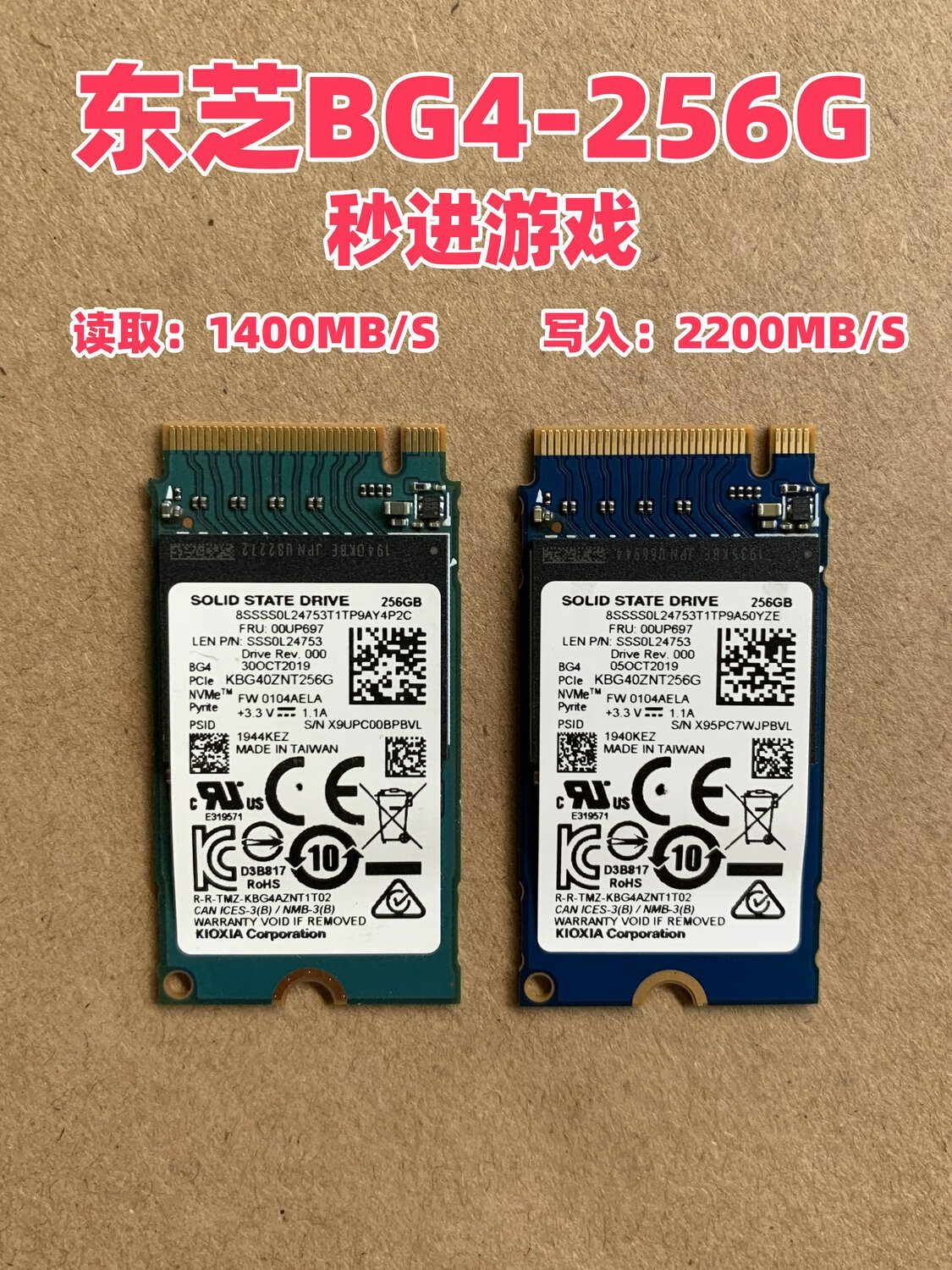 华强北优选三星笔记本SSD固态硬盘m2固态硬盘大容量硬盘2242 2280SSD BG4-256g 256GB