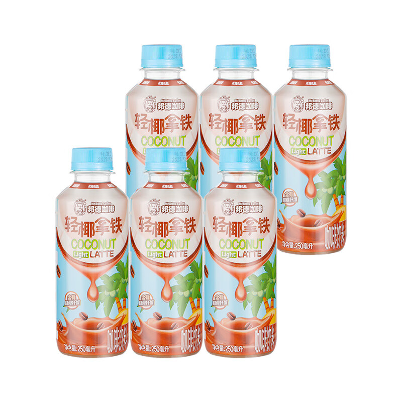 旺旺邦德咖啡新品轻椰拿铁咖啡250ml便携瓶装早餐咖啡饮料 [轻椰拿铁]250ml*6瓶