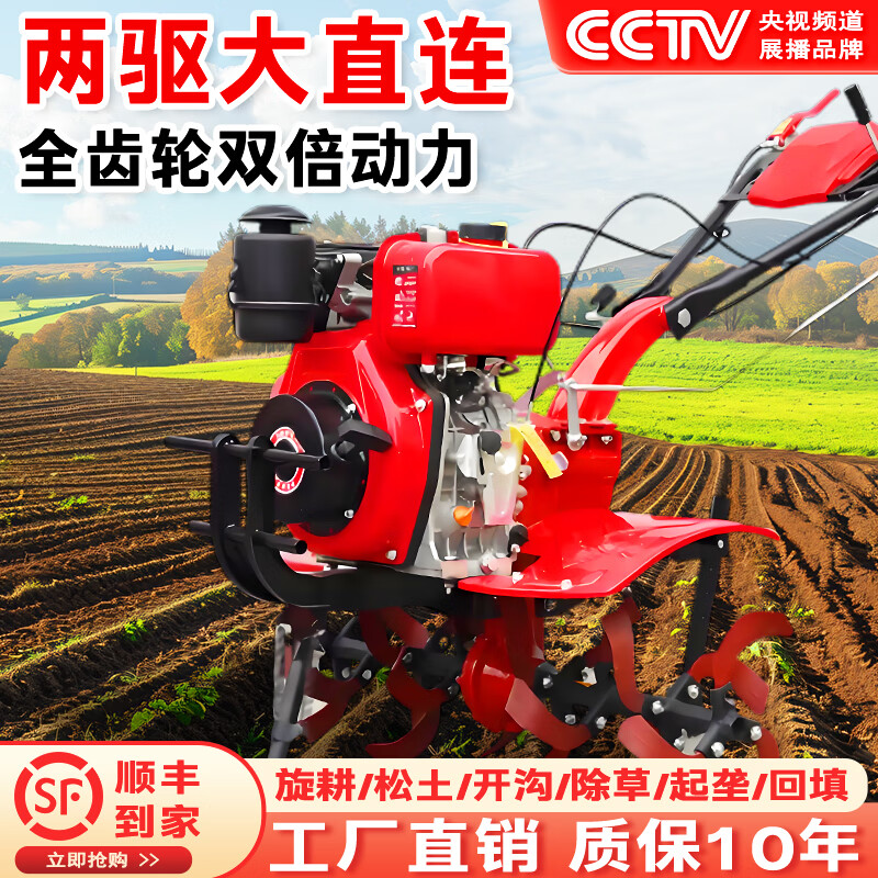 豫滎致富兩驅直連微耕機小型柴油旋耕機23/32軸農(nóng)用汽油耕地機柴油微耕機 173常柴電啟動【23軸小直連】 膠輪+硬地刀+除草輪+鐵輪+開溝犁