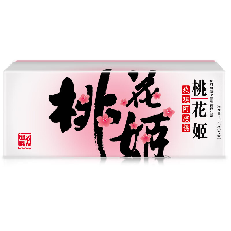 东阿阿胶 桃花姬阿胶糕 送礼礼盒 玫瑰味 即食阿胶块 中秋节实用礼物 【中秋芭比联盟礼盒】 320g*1盒 中秋漂亮礼