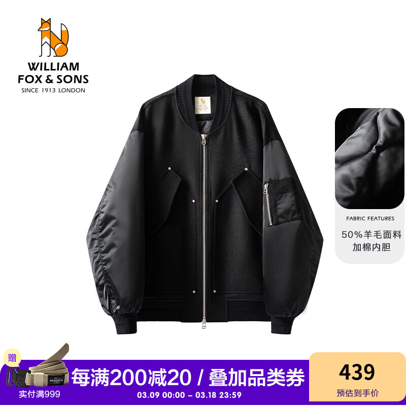 William fox&sons英國(guó)小狐貍精梳長(zhǎng)絨羊毛呢面料拼接設(shè)計(jì)寬松潮流飛行員夾克外套男 黑色 XL /52【精梳長(zhǎng)絨羊毛呢面料】