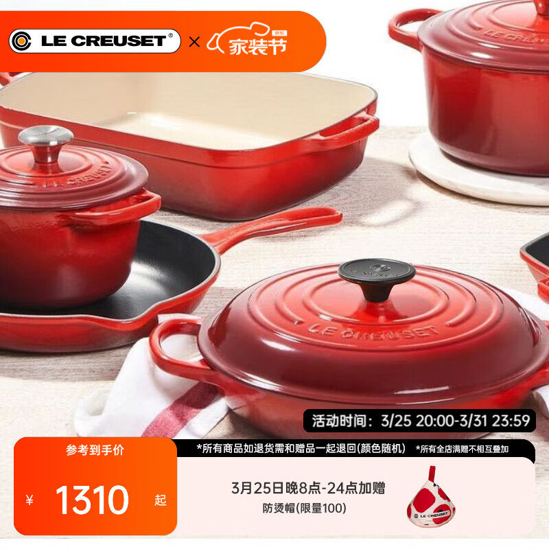 ��ʣ�Le Creuset�����ڷ��Ź�26/30cm�������ʹ�����������๦��΢ѹ���������� ��2-6��֮�ҡ���ɫ 26cm