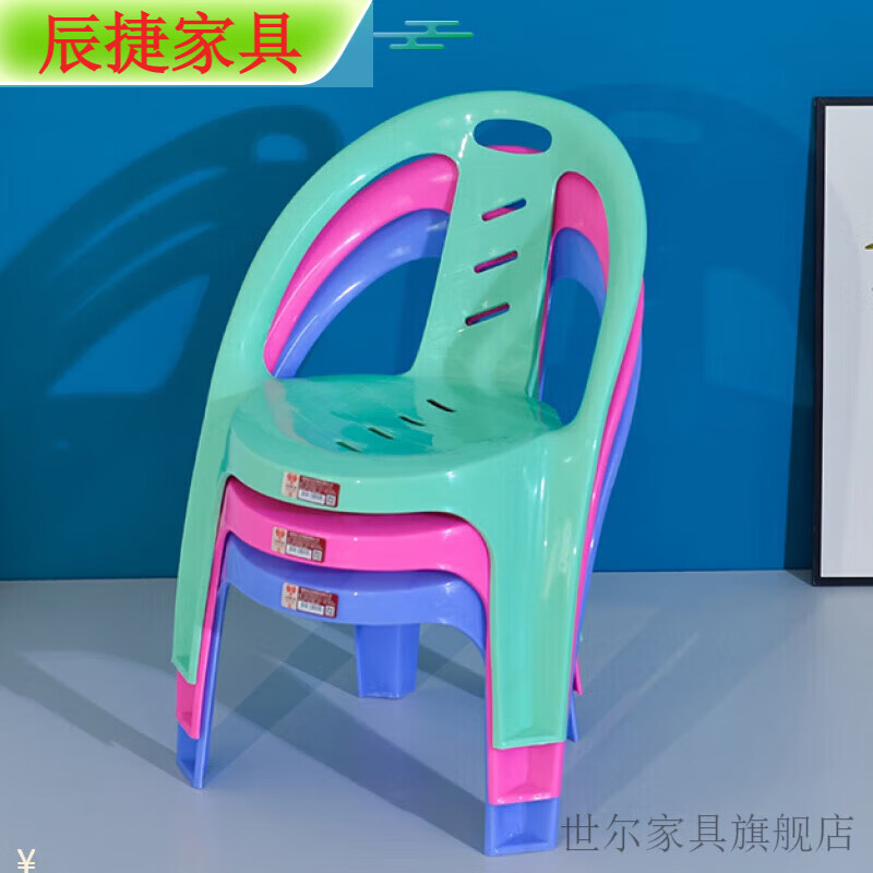 加厚太子椅塑料小靠背椅家用矮茶幾坐椅扶手椅燒烤餐椅矮凳子 提示：滿2張