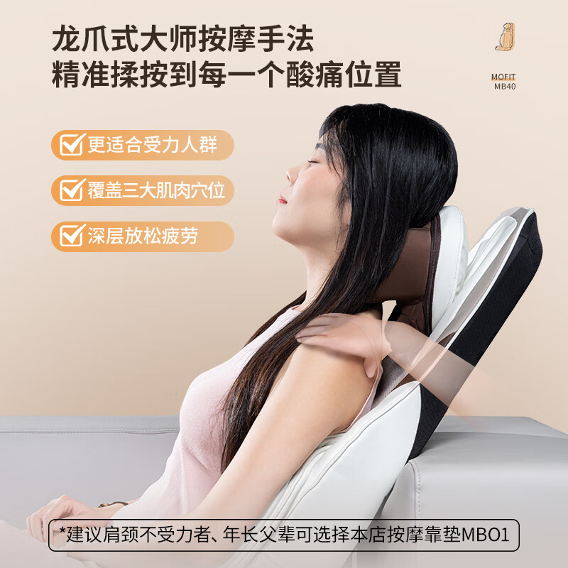 按摩垫哪个牌子好？2026年这5款高评价，舒适度和性价比都让人惊喜，快来看看