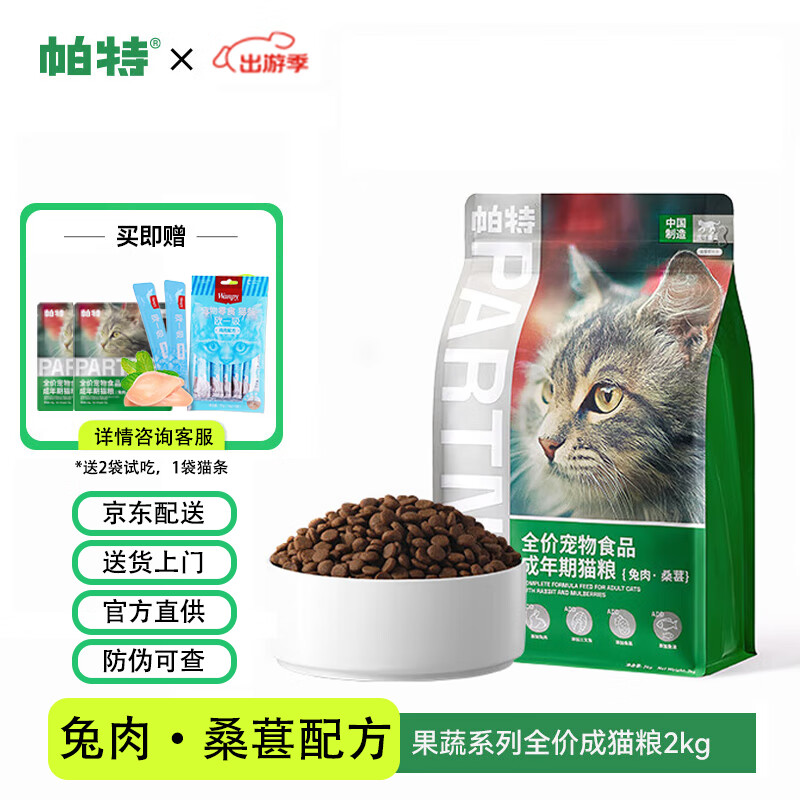 ȫèͨ͹ţӢȻŵ ɣè2kg158Ԫ2(79Ԫ/)