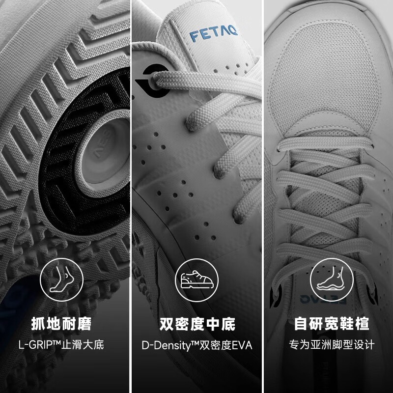 FETAQAllMove3新一代综合训练健身鞋男女超稳撸铁室内运动鞋 磁石灰(建议拍大半码) 38.5