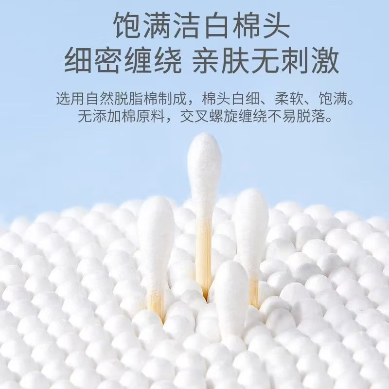 稳健医疗[稳健医疗]医用棉签(灭菌级)(竹棒型A1型通用型)10cm*50支/袋 10袋装