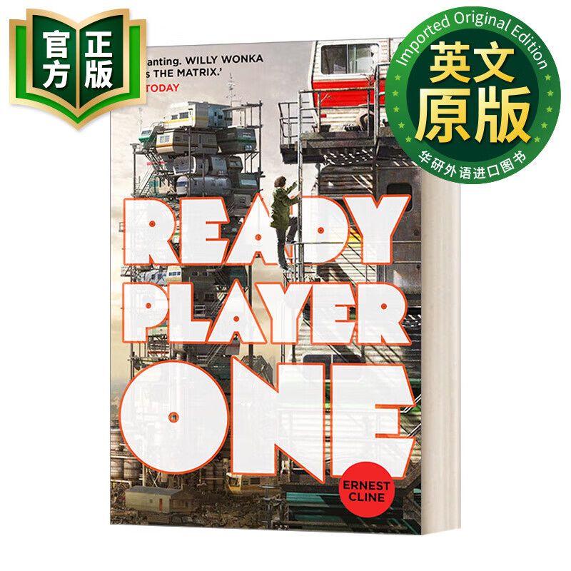 ready player one 英文版 恩斯特·克莱恩 斯皮尔伯格电影头号玩家