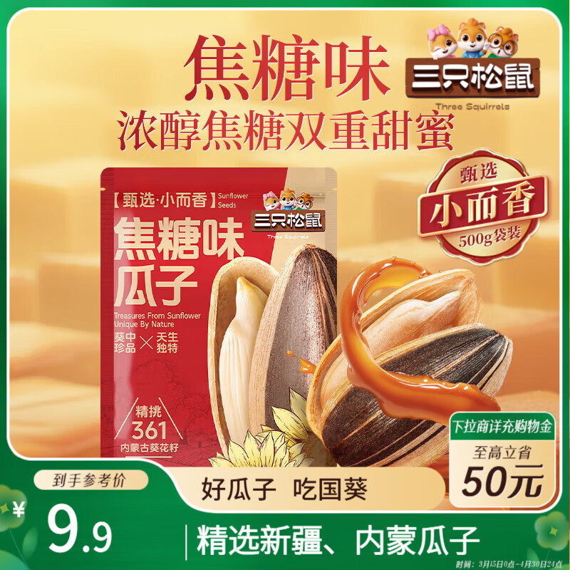 ��ֻ������ζ������500g/�� ����������Ӱ칫������������ʳ�ز�С��