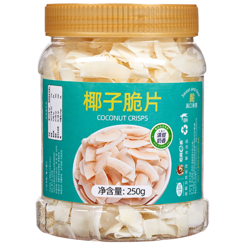 山味情椰子脆片250g椰子片椰子肉香烤椰子角海南特產(chǎn)小吃辦公室休閑零食
