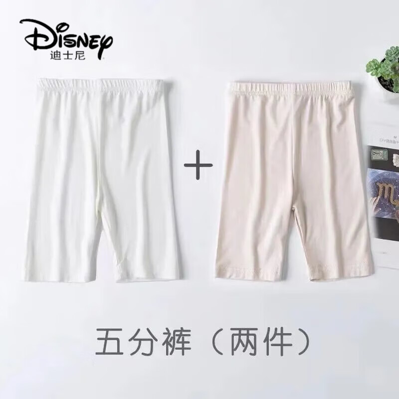 迪士尼（Disney）女童五分打底裤夏季薄款中大童女孩安全裤防走光裤儿童莫代尔短裤 白色+杏色 (2条装五分裤) 100