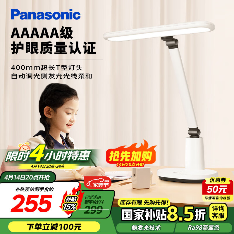 ���£�Panasonic��̨��AAAAA������̨�� ȫ����̨�ƻ���ѧϰ ����ѧ����̨ͯ������