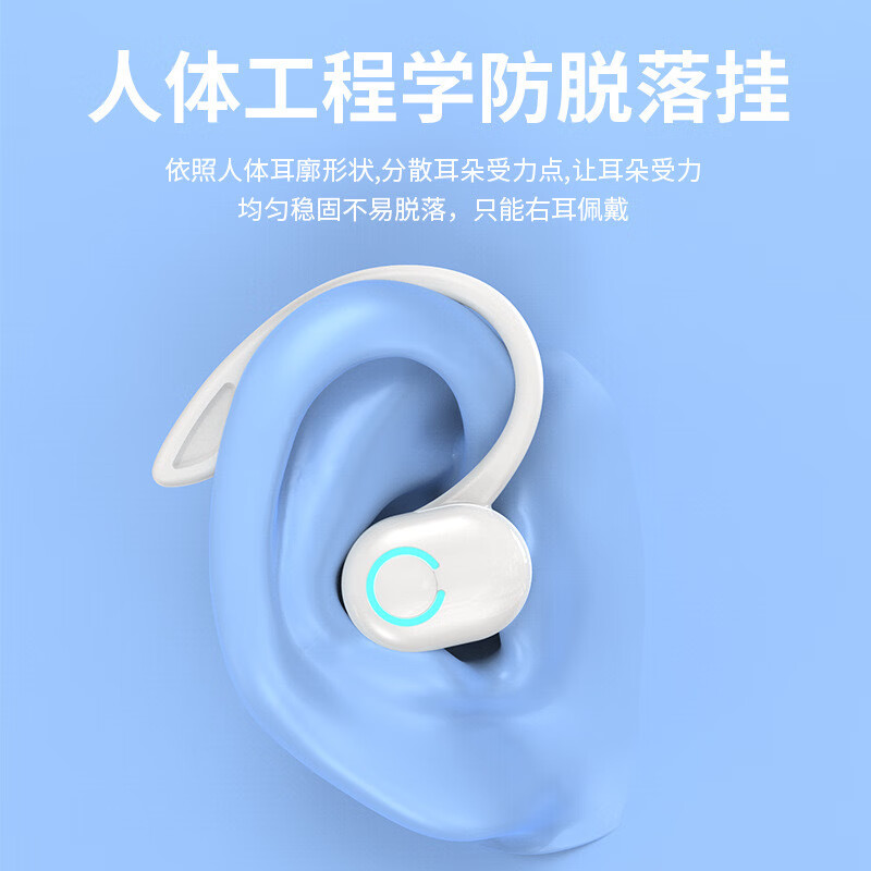 【严选百货】电商S10蓝牙耳机无线挂耳入耳式运动单耳蓝牙5.0立体 S10黑色