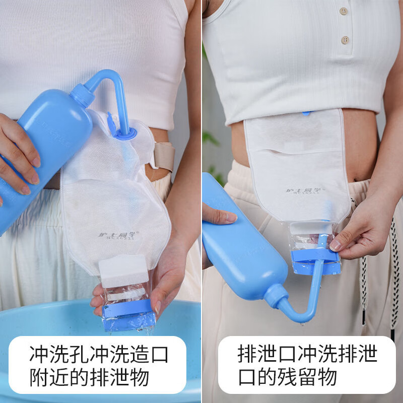 护士同学可排气造口袋二件式10386康L保两件式直肠医用一次性造口袋造瘘袋 秒排气可冲洗袋体【10个】兼容60底盘-送冲洗壶