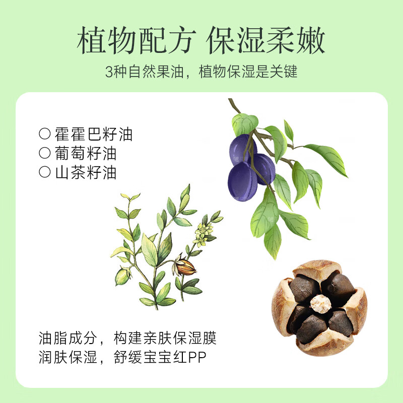 因己【临期清仓特价】婴儿清润面霜山茶油霜保湿面霜润肤男女儿童通用 【保质期到26年11月28日】有机山茶油 50ml