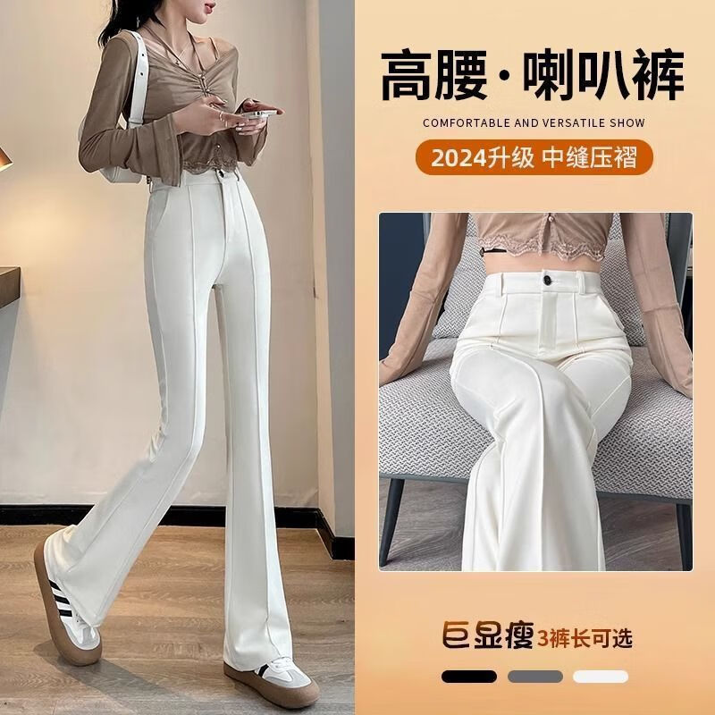 GIOIO微喇休闲裤女2025秋冬新款高腰修身显瘦垂感小个子西装裤长裤 黑色常规 加绒 (建议身高158-169) 3XL 3XL(建议145-160斤)