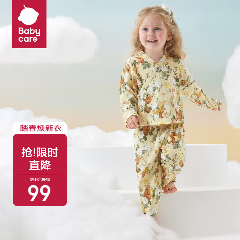 babycareɽ軨ͯҾӷĪӤ˯װװ ǳľ 100cm ʵ99Ԫ