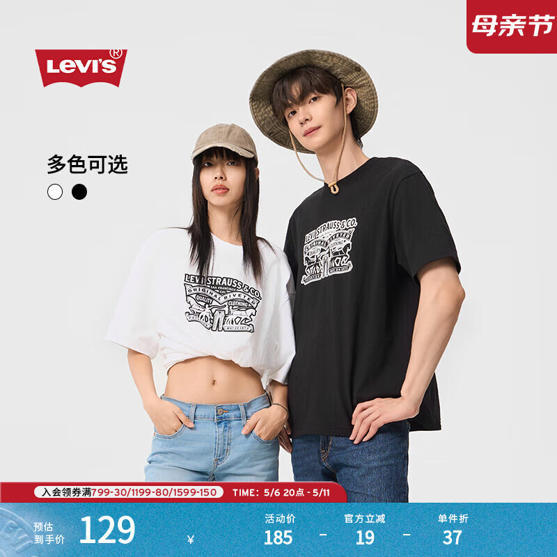 Levi's��ά˹��ʿ�������м�Լ˧��ʱ�г�������Բ��ӡ������T�� ��ɫ XL