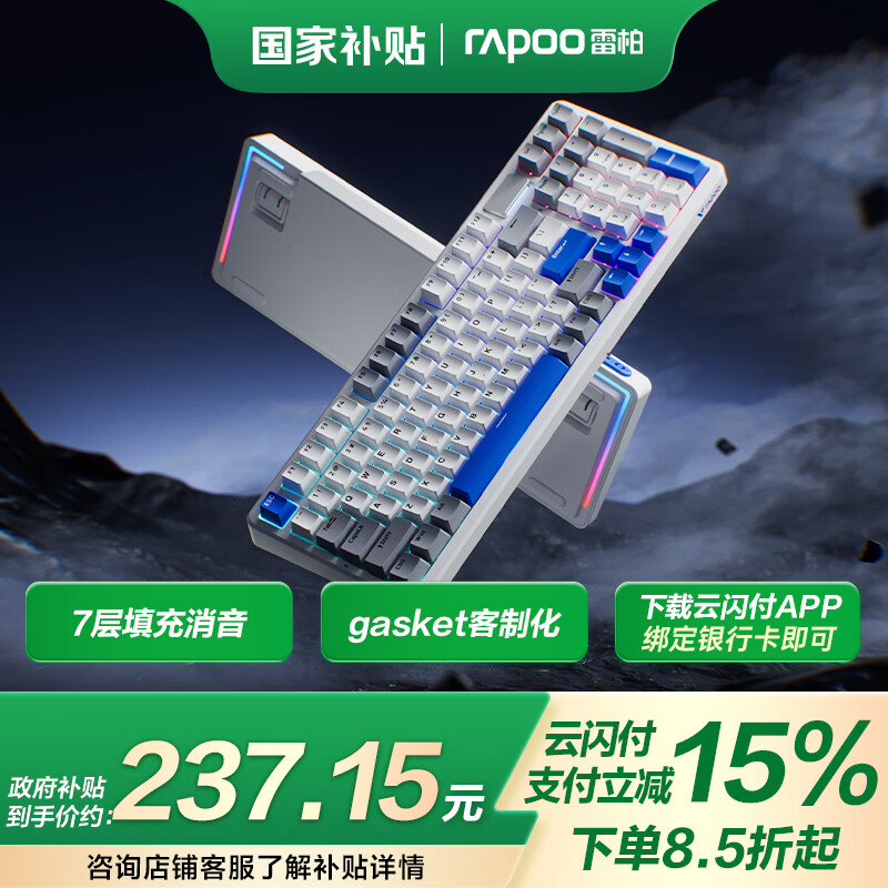 �װأ�Rapoo��V700DIY-98���߻�е��������������ģgasket���ƻ�7���������ȫ���Ȳ�ε羺��Ϸ�칫���Լ���