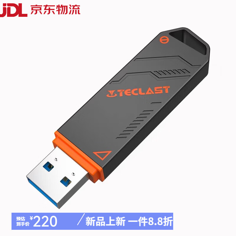 台电（TECLAST）固态优盘256G/512G/1T大容量高速固态U盘移动硬盘ssd优盘灵刃 标配 1TB  套餐一