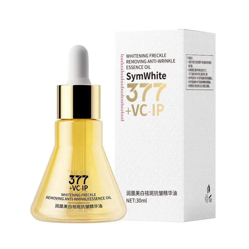润凰377美白祛斑精华液抗皱紧致精华抗衰老毛孔收缩烟酰胺vc提亮淡斑 5瓶【逆袭冷白皮】