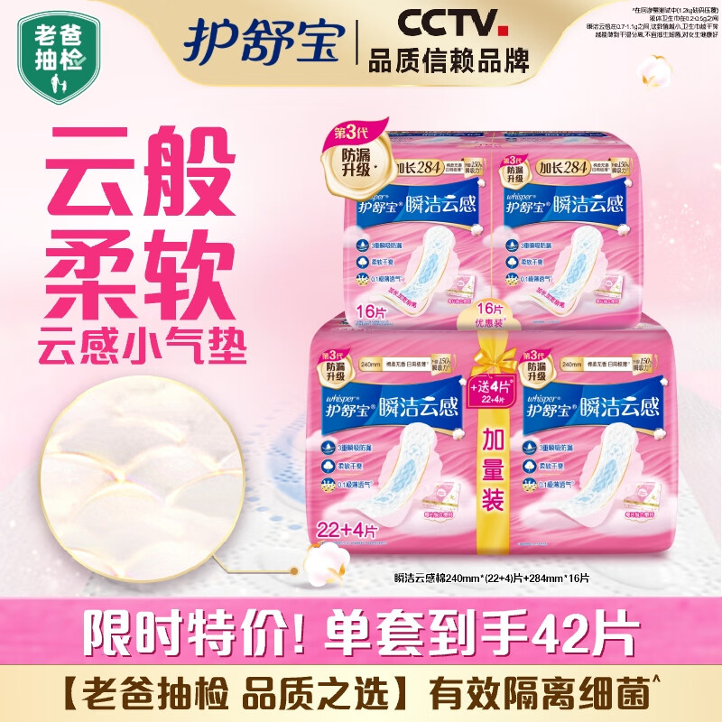 ���汦˲���Ƹ�����������ҹ���42Ƭ���㳬��������Ӫ�ٷ��콢