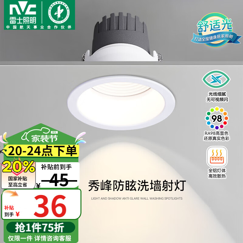 ��ʿ LED��� NVC 7��ů��