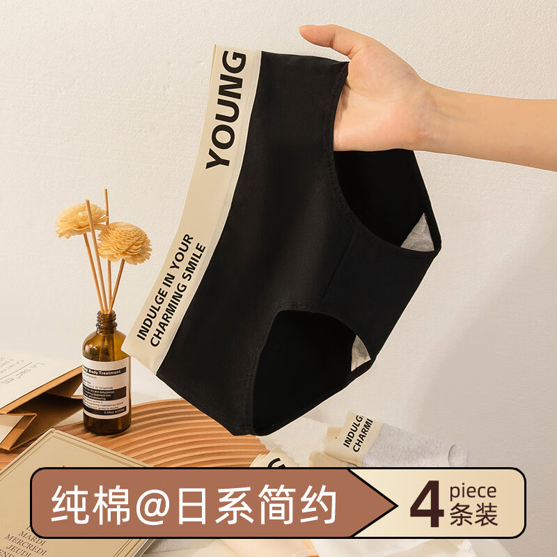 雅鹿内裤女士纯棉裆抗菌女生短裤头透气薄款新疆长绒棉中腰包臀少女 绿色+肤色+灰色 XL (建议体重120-140斤)